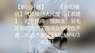 ⚡反差骚婊御姐⚡极品身材高冷女神欲求不满 肉棒塞满饥渴骚穴 急速打桩女神直接被喷 高潮