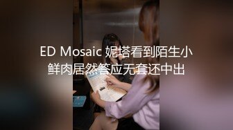 [MP4/ 175M] 极品 母子通奸妈妈的丰乳肥臀 给老妈安排开档瑜伽裤 户外人前玩露出