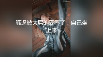 白窄内极品小妹2