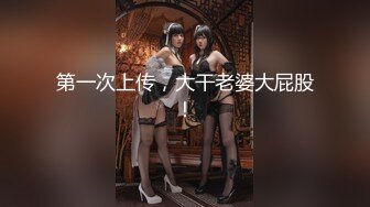 超级漂亮！女神下海给狂操~【是微微吖】她好爽！我好心痛~~ ~✨✨✨--大奶子漂亮，奶头又大又圆，骚逼水汪汪