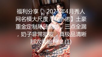 蜜桃臀女神【不骚不要钱】无敌肥臀~粉嫩鲍鱼~【32V】 (30)