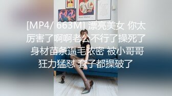 [MP4/581MB]杏吧阿柒探花-7