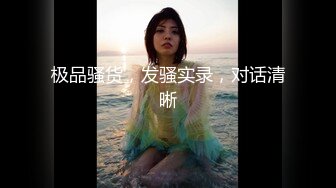 新人 面试女优试镜