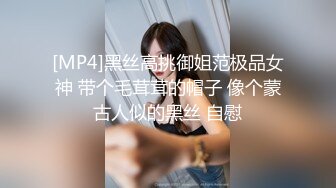 [2DF2] 胖哥探花酒店约炮偷拍先用二指禅把逼逼抠润滑了再各种姿势草[MP4/112MB][BT种子]