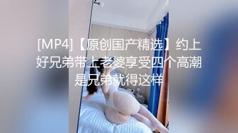 《最新顶流重磅》PANS新人超气质翘臀女神【潼潼】大尺度私拍露乳头绳艺~眼镜大哥各种咸猪手~对话有意思