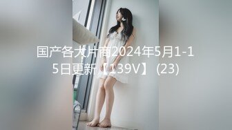 吴梦梦台湾麻豆女优居家和男友啪啪，穿上皮衣特写深喉口交后入抽插猛操