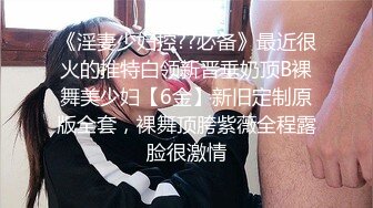 大波浪极品颜值高端外围美女，服务周到舔弄深喉