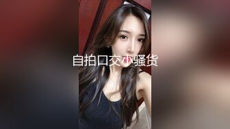 天津3p少妇