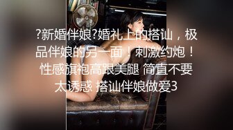 最新极品貌美网红女神 小桃酱 情趣吊带体验酒店鸳鸯浴 后入翘臀嫩乳波涛汹涌 口爆吞精真是太上头了