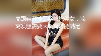 ★☆全网推荐☆★巨乳眼镜少妇 上位全自动 身材丰腴 大奶子哗哗