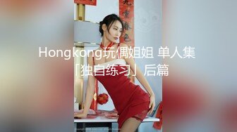 大陆AV剧情：女优面试苗条素人美女AV初体验