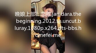 《百度云泄密》冒充假经纪人忽悠白皙的小美女脱光光看鲍鱼 (7)