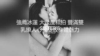 《爱情故事》网聊没多久的良家少妇，吃饱喝足再开始操