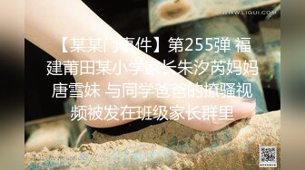 [MP4/ 427M] 台湾性感女优斑斑！黑丝美腿白虎粉穴！男优激情沙发大战，后入爆操撞击