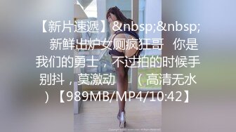 00后嫩妹第一次见这么大的鸡巴，被干的哭声都出来了