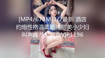 钢管舞裸舞女神~秒杀网红【台湾小飘飘】辣眼互动蹭裆揉奶头【212v】 (16)