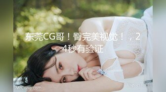 【新片速遞】 老婆不在家,成天和小姨子鬼混在壹起,艹了老婆,小姨子还惦记上丈母娘了,哪天壹定要艹丈母娘[438M/MP4/51:50]