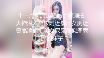 《台湾情侣泄密》身材丰满的美少妇和前任分手后性爱视频遭曝光 (1)