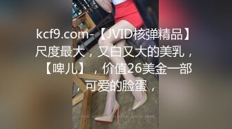 [MP4/ 308M] 网红女神 潮喷淫娃小水水清纯女友在家喜欢给我舔蛋蛋，生活中的傲娇女神