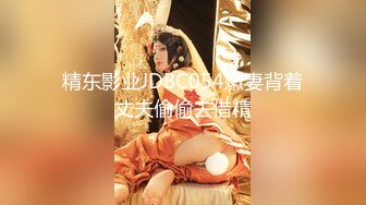 「国产AV主题秀——我眼中的极品美乳」完美乳型小姐姐主题合集⑦【20V】 (8)