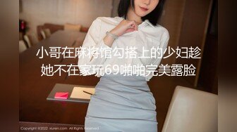 3个清纯学妹下海【叛逆少女团】3位00后~环肥燕瘦各有千秋~叠罗汉~4P无套啪啪【31V】 (3)