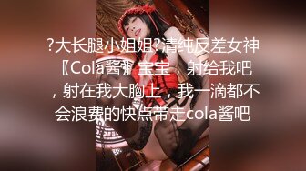 美洲少妇老公出差