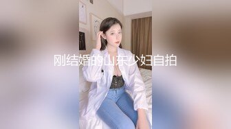 后入抛妇产同事，最喜欢这个视角