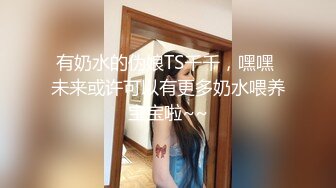 爱豆传媒ID5290背着老婆偷情寄宿表妹-小洁