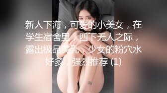 闷骚眼镜妹日常家中虐肛，没有男朋友发骚自慰也是好爽啊 啊啊啊 我要尿尿啦！