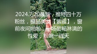 只要钱到位，什么姿势女主播都会。网红女主播缓交视频流出