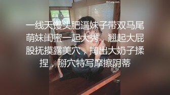 [MP4/ 472M]&nbsp;&nbsp;重磅核弹网红精品万人求档极品S级女神！OnlyFans上流尤物反差婊MOZZI收费大尺度私拍2男2女4P大战无水