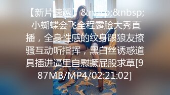 清纯学妹被男友拉来破处，少女初夜，羞涩无比