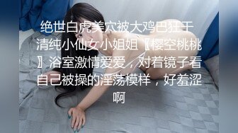 穿开裆丝袜的小护士操起来好骚反差白富美御姐女神『小水水』被大鸡巴爸爸当成鸡巴套子 操到高潮喷水！