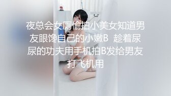 前女友肛交