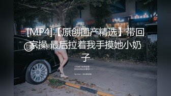 [MP4]ED Mosaic 21岁美乳少女以为自己这次当女王结果还是只能当一条小母狗