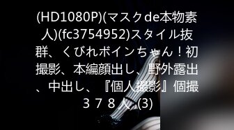 变态恋脚癖薛总探花和老铁逛会所挑了个极品美乳女技师穿着性感情趣内衣推油大保健