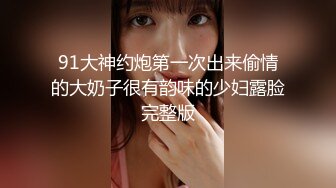 【最新❤️女神流出】身材颜值俱佳的女神『晚晚酱』与闺蜜最新性爱私拍 极品骚货线下性爱实录 美乳粉穴