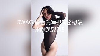 《顶级反差✿私拍泄密》你的女神有钱人的母狗！美院模特级别身材拜金高颜气质美女被大屌富二代各种调教啪啪抓着头发使劲肏