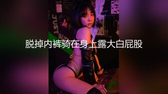 [MP4/525MB]【无水印精选】疯狂推荐！法海狂干白蛇~【台湾顶级女优】~爽