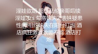 [MP4]清纯型高颜值学生制服短裙妹子，甜奶调情洗澡特写扣逼大力猛操，呻吟娇喘非常诱人