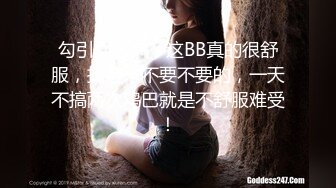 勾引女客户，这BB真的很舒服，搞起来不要不要的，一天不搞两次鸡巴就是不舒服难受！