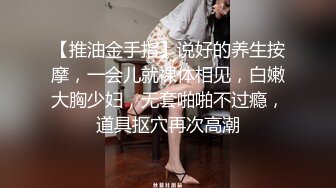 泰国活力天然美乳少女「ANA」OF日常性爱私拍 邻家姐姐范儿啪啪时巨反差【第三弹】 (3)