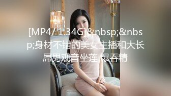 [MP4/ 300M]&nbsp;&nbsp;爆乳女神极品推荐秀人网极品巨乳网红朱可儿最新大尺度流出 性感胶带全裸 豪乳圆挺快爆开了