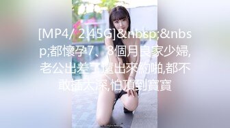 [MP4/1.37GB] 性爱五连鞭致敬马宝国▌坏坏 ▌女神被肏的白浆泛滥 高潮迭起宫缩痉挛 狠狠爆射尤物