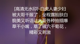 无水印源码自录--【月亮兔 】高颜值少女、跳蛋自慰，黑丝美腿、大奶子， 5月24号-6月1号【22V】 (14)