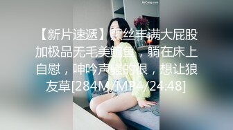 [MP4]STP27196 极品网红美女【莫妮卡】全裸自慰 大红唇一脸淫骚 无毛骚逼假屌猛捅 说话嗲嗲叫起来好听 VIP0600