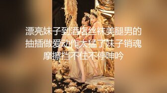 ✅性感优雅御姐✅气质尤物女神《米菲兔》寂寞少妇勾引装修师傅