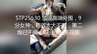 【新片速遞】&nbsp;&nbsp;《顶级重磅☀️模特泄密》性感长腿女神PANS【小颖】早期大尺度私拍人体~火力全开~三点全露~掰穴特写[620M/MP4/07:22]