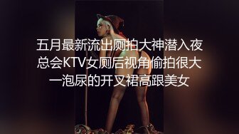 后入娇美人妻