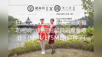 【新片速遞】&nbsp;&nbsp;大神潜入商场女厕偷拍几位漂亮的美女嘘嘘[319M/MP4/04:13]